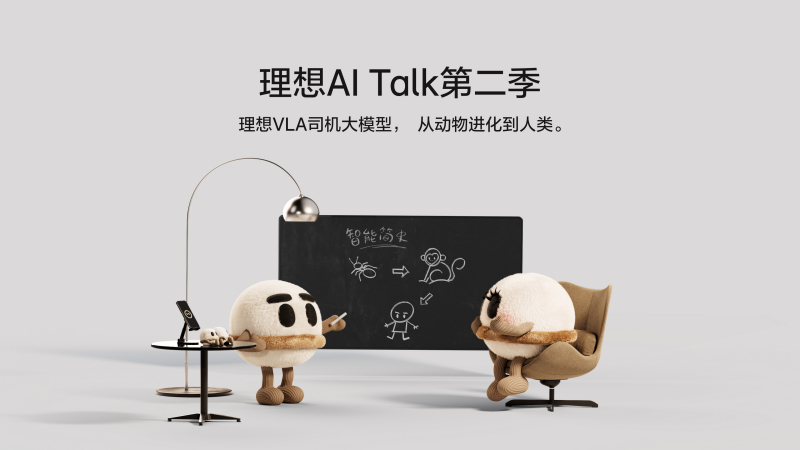 必发集团AI