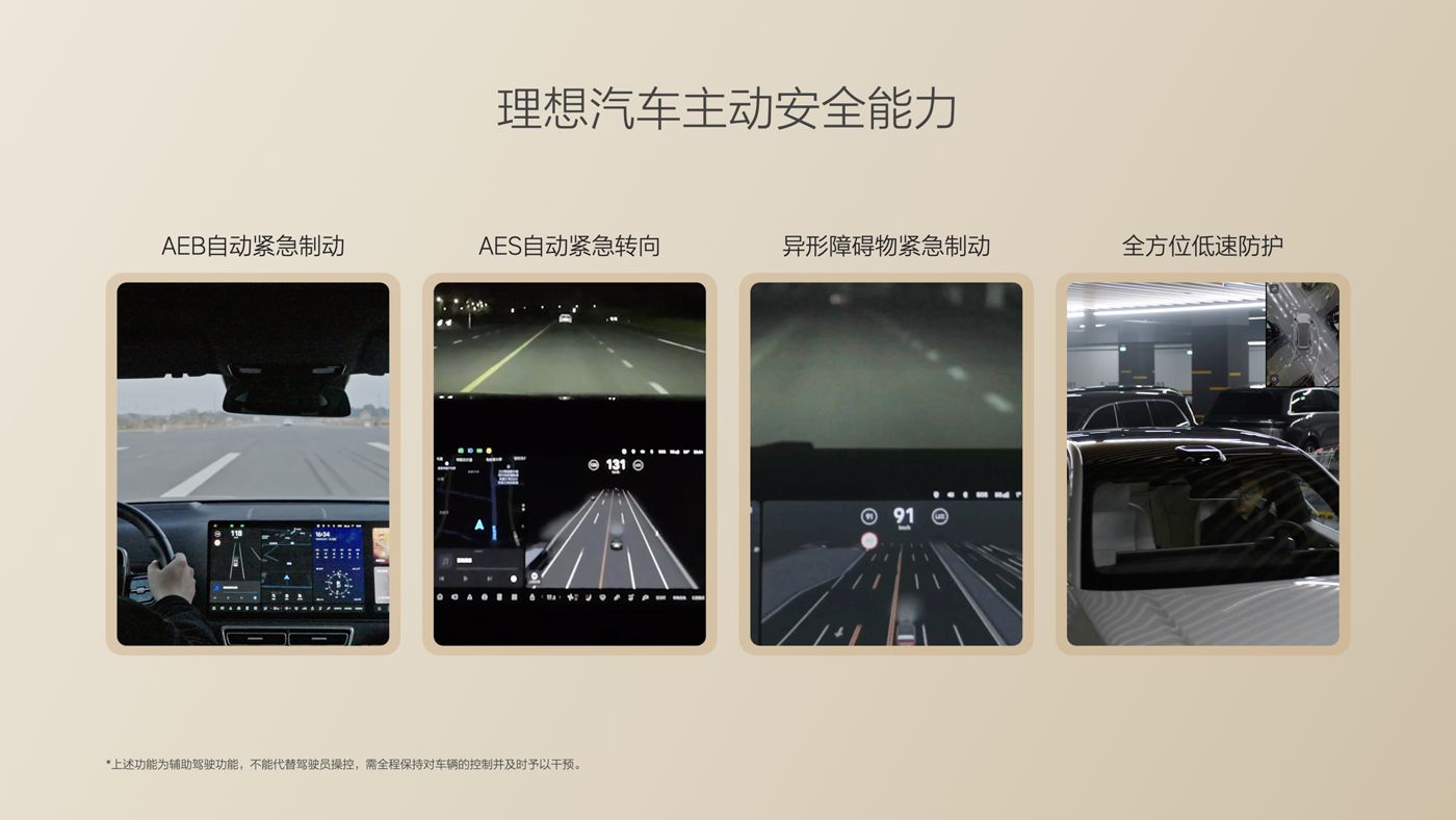 250729_必发集团i8发布会_16比9_final.085.jpg 250729_必发集团i8发布会_16比9_final.085.jpg